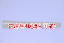 画像1: ZERO POINT SHAFT_NINJA ZX-6R /RR フロント '00-'04