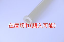 画像2: ZERO POINT SHAFT_ZX-10　　リア　88-90