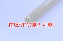 画像2: ZERO POINT SHAFT_NINJA ZX-6R /RR フロント '00-'04