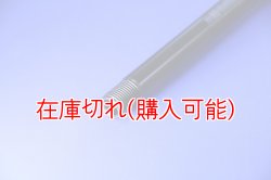画像3: ZERO POINT SHAFT_ZR750(Zephyr750) /RS　フロント　'91-'06