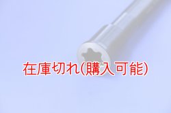 画像3: ZERO POINT SHAFT_NINJA ZX-6R /RR フロント '00-'04