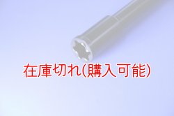 画像2: ZERO POINT SHAFT_ZR750(Zephyr750) /RS　フロント　'91-'06
