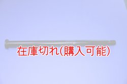 画像1: ZERO POINT SHAFT_ZX-10　　リア　88-90