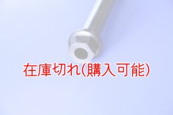 画像3: ZERO POINT SHAFT_DYNA WIDE GLIDE リア '00-'05  FXWDG /FXDWG2 /FXDWG /FXDXT /FXDWGI