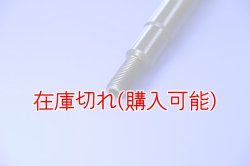 画像2: ZERO POINT SHAFT_DYNA SUPER GLIDE フロント '00-'03  FXDX /FXD /FXDXT