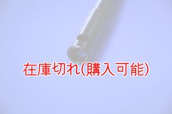 画像3: ZERO POINT SHAFT_DYNA SUPER GLIDE フロント '00-'03  FXDX /FXD /FXDXT