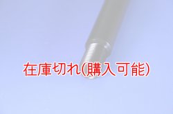 画像3: ZERO POINT SHAFT_XT1200Z / ZE（Super Tenere）リア