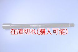 画像1: ZERO POINT SHAFT_XT1200Z / ZE（Super Tenere）リア