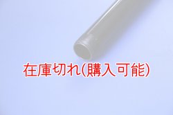 画像3: ZERO POINT SHAFT_Super Sport 1000SS  フロント 2005