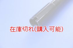 画像2: ZERO POINT SHAFT_Super Sport 1000SS  フロント 2005