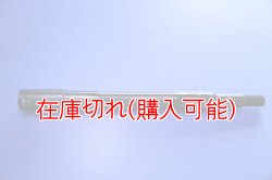 画像1: ZERO POINT SHAFT_SOFTAIL FAT BOY フロント '07-'17  FLSTFB /FLSTF