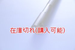 画像2: ZERO POINT SHAFT_SOFTAIL FAT BOY フロント '07-'17  FLSTFB /FLSTF