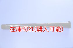 画像1: ZERO POINT SHAFT_RSV4 1000 /1100  リア  '09-