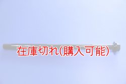 画像1: ZERO POINT SHAFT_G310R /GS  ピボットシャフト   '17-