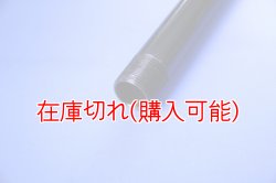 画像2: ZERO POINT SHAFT_RSV Mille /R  フロント  '00-'03