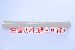 画像1: ZERO POINT SHAFT_Super Sport 1000SS  フロント 2005