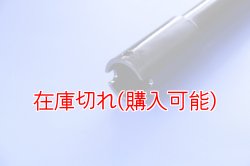 画像3: ZERO POINT SHAFT_RSV Mille /R  フロント  '00-'03
