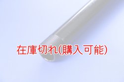 画像3: ZERO POINT SHAFT_RSV4 1000 /1100  リア  '09-