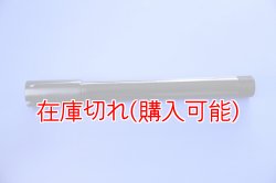 画像1: ZERO POINT SHAFT_RSV Mille /R  フロント  '00-'03