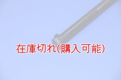 画像2: ZERO POINT SHAFT_SCR950 (XVS950XR)　フロント
