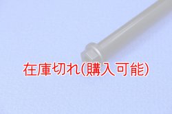 画像2: ZERO POINT SHAFT_GSX1100S（KATANA1100S）フロント