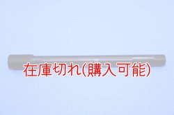 画像1: ZERO POINT SHAFT_NINJA ZX-12R  ピボットシャフト 00-06