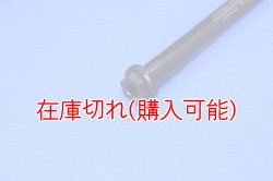画像2: ZERO POINT SHAFT_FZR1000 フロント 89-90