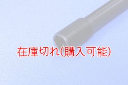 画像2: ZERO POINT SHAFT_NINJA ZX-12R  ピボットシャフト 00-06