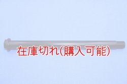 画像1: ZERO POINT SHAFT_CBR1000RR /SP /SP1 /SP2 ピボットシャフト '08-'19