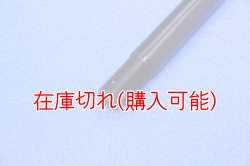 画像3: ZERO POINT SHAFT_GSX750S(KATANA750S1) リア　1982 M18x1.5