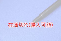 画像3: ZERO POINT SHAFT_GSX750S(KATANA750S1) フロント　1982