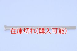 画像1: ZERO POINT SHAFT_R1-Z リア