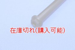 画像2: ZERO POINT SHAFT_CTX700 /ABS /DCT /DCT ABS リア '14-