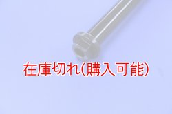 画像2: ZERO POINT SHAFT_FZR1000 フロント 87-88