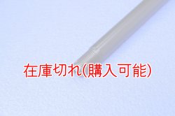 画像3: ZERO POINT SHAFT_Z750FOUR リア 73-78 ZII