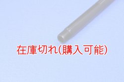 画像3: ZERO POINT SHAFT_TRX850 リア