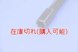 画像2: ZERO POINT SHAFT_NC700 /S /S ABS /S DCT /S DCT ABS /X /X ABS /XDCT ABS フロント '12-'13