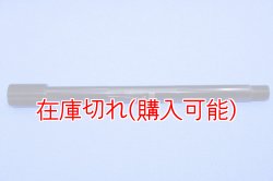 画像1: ZERO POINT SHAFT_GSX-R1000　 ピボットシャフト 05-16