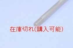 画像3: ZERO POINT SHAFT_FZR1000 フロント 89-90