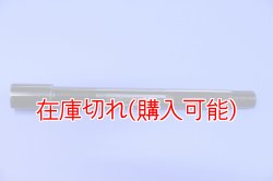 画像1: ZERO POINT SHAFT_NC700 /S /S ABS /S DCT /S DCT ABS /X /X ABS /XDCT ABS フロント '12-'13