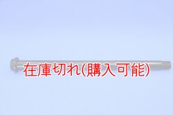 画像1: ZERO POINT SHAFT_CTX700 /ABS /DCT /DCT ABS リア '14-