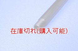 画像2: ZERO POINT SHAFT_CBR1000RR /SP /SP1 /SP2 ピボットシャフト '08-'19