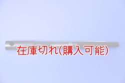 画像1: ZERO POINT SHAFT_DYNA SUPER GLIDE フロント '00-'03  FXDX /FXD /FXDXT