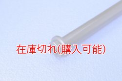画像2: ZERO POINT SHAFT_Z750FOUR リア 73-78 ZII