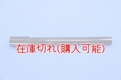画像1: ZERO POINT SHAFT_DN-01 フロント