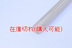 画像3: ZERO POINT SHAFT_NINJA ZX-12R  ピボットシャフト 00-06