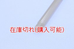 画像3: ZERO POINT SHAFT_CTX700 /ABS /DCT /DCT ABS リア '14-