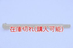 画像1: ZERO POINT SHAFT_GSX1100S（KATANA1100S）フロント