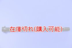画像1: ZERO POINT SHAFT_FZR1000 フロント 87-88