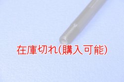 画像3: ZERO POINT SHAFT_CRF250L /s  フロント '21-